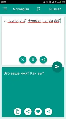 Translator NO-RU android App screenshot 1